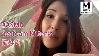 #ASMR Seafoam Kitten's 猫妹 5 优质原创视频在线直达
