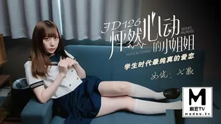 麻豆TV精选视频：JD126.七濑.怦然心动的小姐姐.学生时代最纯真的爱恋 完整版
