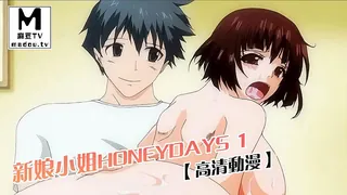 【高清动漫】新娘小姐HONEYDAYS 1 最新更新资源合集