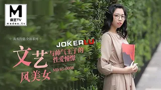 查看 MDAG-0008.林嫣.街头狩猎EP8.文艺风美女.与帅气王子的性爱憧憬 的详细介绍与播放