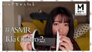 #ASMR Ikki Chihiro 2 完整无删减版在线看