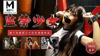 麻豆TV精选视频：TM0153.丽萨.监禁少女.嫩穴体操服少女性奴调教养成 完整版