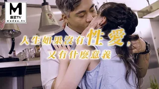 91视频官方收录：RAS-0096.尤莉.Mr Fucker3 人生如果没有性爱 又有什么意义