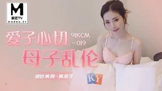 91KCM-019.美凉子.爱子心切母子乱伦 - 1080P超清画质展示图
