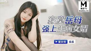 XKG025.乐乐.寂寞岳母强上生病女婿 - 极具视觉冲击力的麻豆TV内容