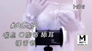 #ASMR - 喘息 口腔音 舔耳 弹舌音 按摩 mimi 优质原创视频在线直达