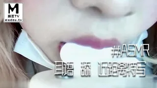 #ASMR - 耳语 舔 近距离特写 _ 咩咩酱 手机浏览器流畅观看预览