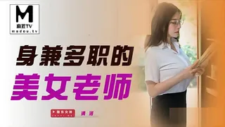 JDTC001.清洛.身兼多职的美女老师 手机浏览器流畅观看预览