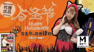 【麻豆TV】《兔子先生》萬聖節激情四射 不給糖就榨精 现场高清截图