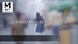 真实拍摄计划一 真空跳蛋购物大作战 玩家亲测好评资源