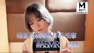 #ASMR - 棉签耳朵清理 耳语 按摩 _ 丧妹 手机浏览器流畅观看预览
