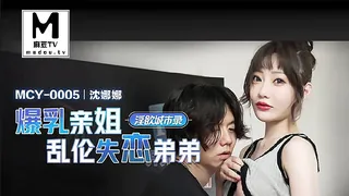 正在播放：MCY-0005.沈娜娜.淫欲城市录.爆乳亲姐乱伦失恋弟弟 (麻豆TV频道)