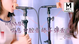 #ASMR - 小萌 喘息 口腔音 舔耳 弹舌音 玩家亲测好评资源