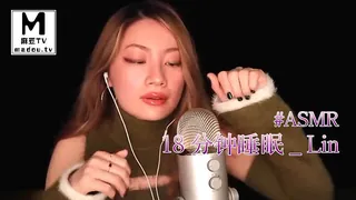 麻豆TV精选视频：#ASMR 18 分钟睡眠 _ Lin 完整版