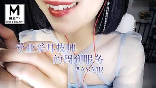 正在播放：#ASMR - 专业采耳技师的周到服务 _ 圈圈儿 (麻豆TV频道)