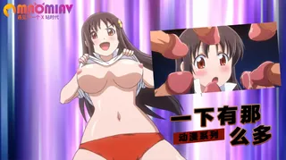 91视频官方收录：一下有那么多？！