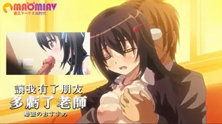 猫咪av站栏目：多亏了老师 让我有了朋友 精彩封面