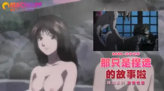 那只是捏造的故事啦 - 实时更新的高清猫咪av站资源