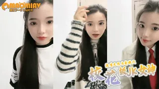 猫咪av站精选视频：#我不是学妹 我不是学妹 - 校花级JK女神 美到爆 馒头逼 G奶抖动 喷尿 揉逼 自慰 疯狂扣穴 完整版