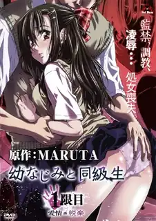 91社区热议作品：青梅竹马、同班同学。一 实拍