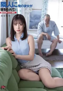 【猫咪av站】[中文字幕] 当天无故面对关于那片这个事实上我的女性朋友的墙强壮老头中出侵犯 现场高清截图
