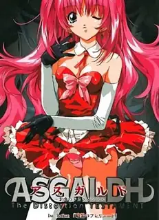 91社区热议作品：阿斯加德。第一章 实拍