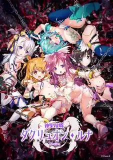 圣光光轮达克龙音露娜。第一卷 - 极具视觉冲击力的猫咪av站内容