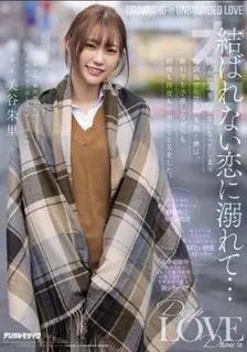 正在播放：[中文字幕] 如果你与问题瞬间阿姨非常溺爱相继相恋的青梅竹马 (猫咪av站频道)