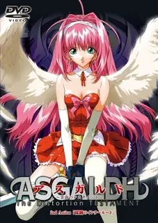 猫咪av站精选视频：阿斯加德。第二章 完整版