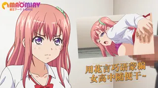 91社区热议作品：用花言巧语蒙骗女高中随便干~ 实拍