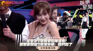 V酥胸緊貼陳漢典！超嫩素顏讓3男凍未條：我們起了 - 极具视觉冲击力的猫咪av站内容