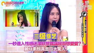 91视频推荐：真面目太驚人！一秒進入性感迷濛狀態竟讓屈哥想愛愛？！ 手机在线播放