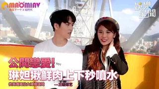 猫咪av站高分作品推荐：公開戀愛！琳妲揪鮮肉上下秒噴水