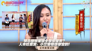 姐業績全靠偷腥男？人夫吐真言：小三會換送便宜的！ 最新更新资源合集