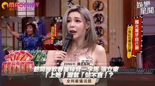 猫咪av站高分作品推荐：春麗辣劈一字馬 張立東「上她」漏氣「站不直」？