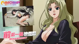 猫咪av站精选视频：前后一起被侵犯 我的身体要四分五裂了 完整版