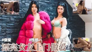 91视频推荐：漂亮女友欢迎上门做爱 手机在线播放