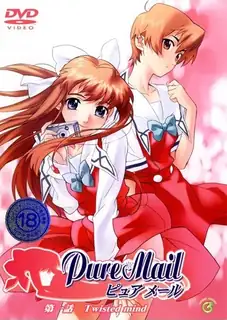 正在播放：纯情邮件。上卷 (猫咪av站频道)