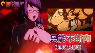 只能不断向体内注入精液 2 - 极具视觉冲击力的猫咪av站内容