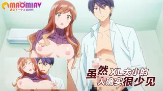 猫咪av站高分作品推荐：虽然xl大小的人确实很少见