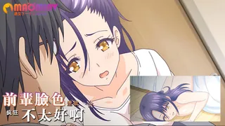 前辈脸色不太好啊 玩家亲测好评资源