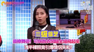 猫咪av站精选视频：腿全場飛起來 洩半裸照竟引爆情侶失和？ 完整版