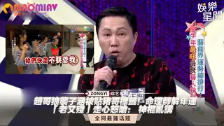 命理師解年運「老又殘」走心怒嗆： 神棍亂講 - 实时更新的高清猫咪av站资源