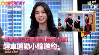 滿足塞小費！趕車通勤小鐘邀約：我家很多房間 - 极具视觉冲击力的猫咪av站内容