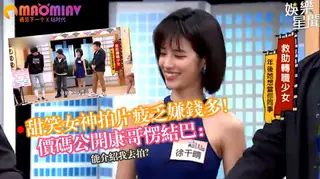 91社区热议作品：乏嫌錢多！價碼公開康哥愣結巴：能介紹我去拍？ 实拍