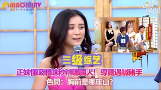 體味秒辨哪國人！導覽遇鹹豬手 色問：胸前是哪座山？ 完整无删减版在线看