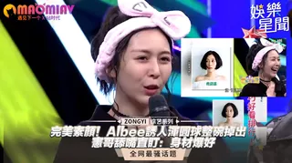 誘人渾圓球整碗掉出 憲哥舔嘴直盯：身材爆好 - 1080P超清画质展示图