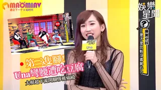 猫咪av站高分作品推荐：a彎腰遭吃豆腐 大根超下流開腳慘被痛毆