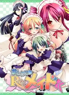 请教我Re：女仆课。#2 手机浏览器流畅观看预览