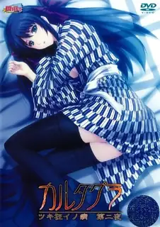 猫咪av站栏目：幸运的疯狂疾病。下 精彩封面